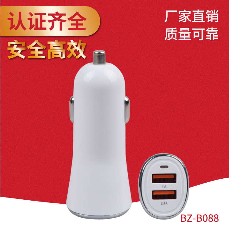 NCC-5V2.4A车载手机充电器