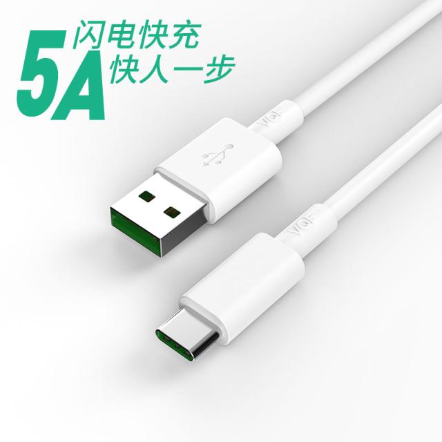 NCC-5A快充type-c手机数据线